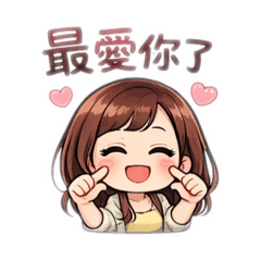 甜甜的剛剛好