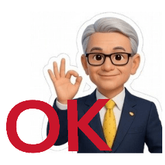 爺爺說的話要聽