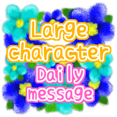 Daily message large character eng ver