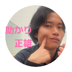 aochi_20260304232434