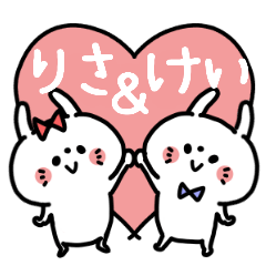 Lisachan and Keikun Couple sticker.