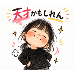azuma_20260305065700