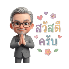 kunchit promprat_20260304224016