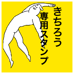 Kichiro special sticker