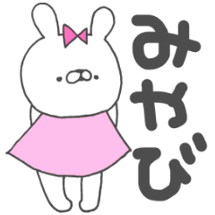 Miyabi-rabbit-