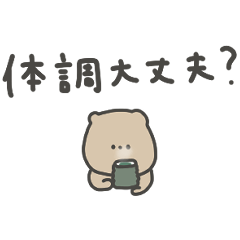 Kind consideration *One-line sticker.