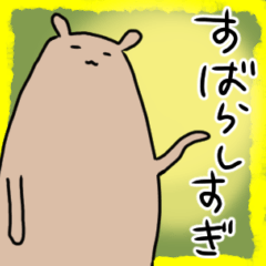 kumanayatu5
