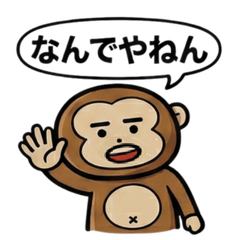 A fun Kansai-style expression5