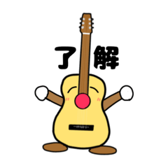 classic guitar  kun stamp