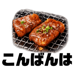 Everyday YAKINIKU stickers