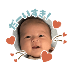 赤ちゃんのかわいい表情のスタンプ