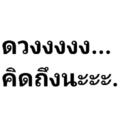 duangandcat_20260305074422