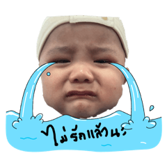 Jamjuree Thotsuwan_20260305062913