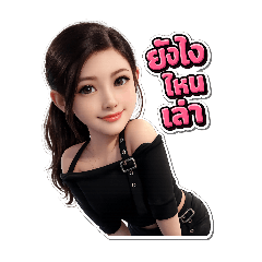 Mirinda_20260305053932