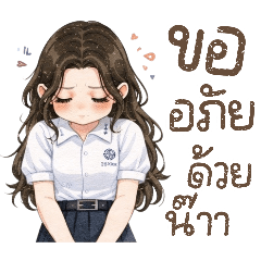 NongTenten Shop_20260305092414