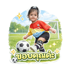 Tewter_20260305105157