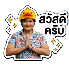 Amares_20260305103831