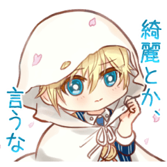 YamabagiriKunihiro and Honmaru Stamps