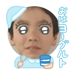 Uchinoko stamp_2026030436006