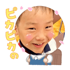 Uchinoko stamp_2026030436003