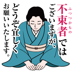 和服の昭和の御婦人のLINEスタンプ
