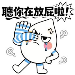 Cute Water Drop BaiLan's Daily Sayings*2