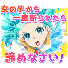 " PRINCESS-SESSION ORCHESTRA " vol.3