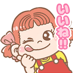 ペコちゃん♪キュートな動くスタンプ