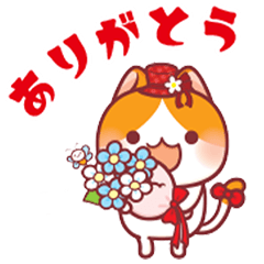 ねこちゃんのカワイイごあいさつスタンプ