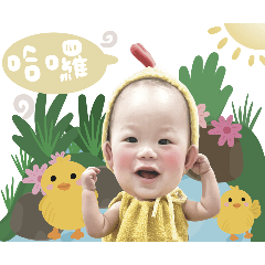 Xun's 1-year-old daily life