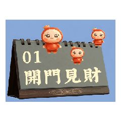 31天 天天發#1 每天傳 好運自動到帳六甲DOC