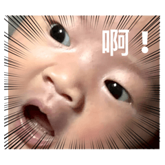 游菜花的專屬表情