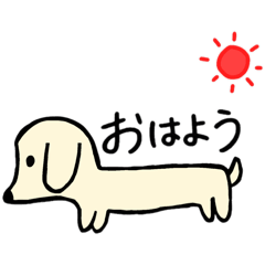 Uchinokokawachii_20260304230733