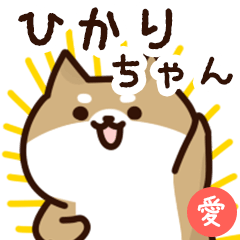 Sticker to send to hikarichan love!