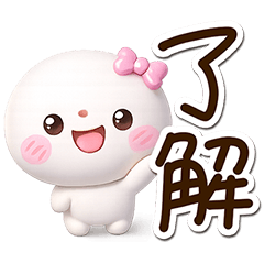 しろりぼん☆３D