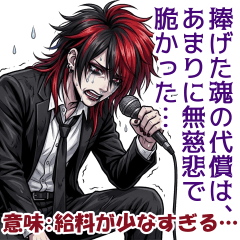 visual kei shaciku