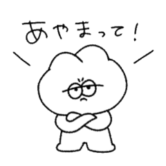 不機嫌な無気力動物(うさぎ)