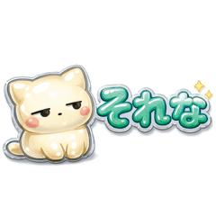 Chill Puffy Cat Stickers