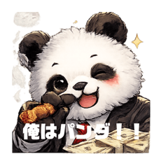 PandA kaiwai_20260305002051