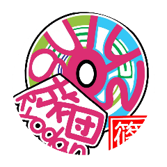 SHIKOKUWO OLOINIMORIAGERU SHINORYODAN