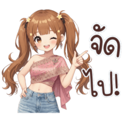 แพนซี สาวน้อยน่ารัก สไบไทยกับยีนส์