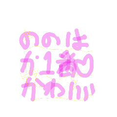 nonononono_20260304205935