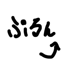 DENSYA2026_20260302232703