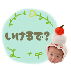 natsumi_20260302235222