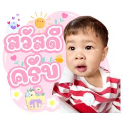 Hello My Name is Nanine