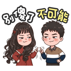 婷婷群群的ㄎㄧㄤ日常