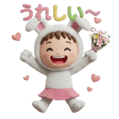 うさぎ女子の毎日スタンプ（3D）