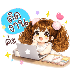 ทรายขาว ออฟฟิศ เอาใจมนุษย์เงินเดือน