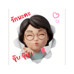 Panee.A_20260305124848