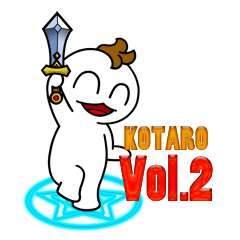 可愛的kotaro你2（西班牙語）